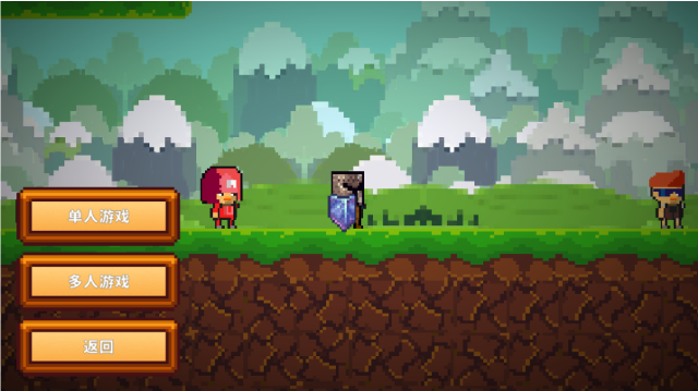 像素生存者2最新版截图5