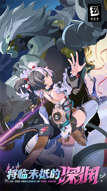 绝区零测试服截图4