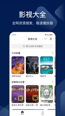 搜狗搜索旧版本截图1