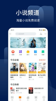 搜狗搜索旧版本截图4