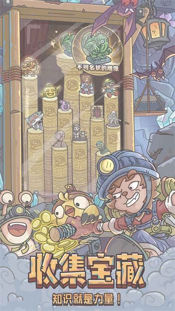 最强蜗牛手机版截图4