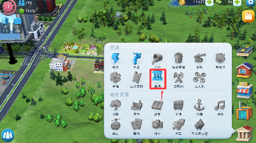 模拟城市我是市长最新版