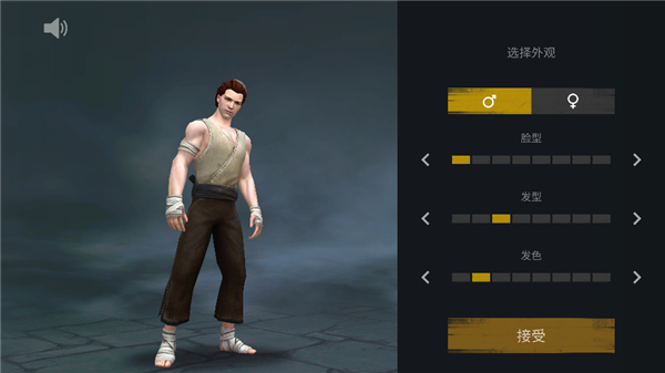 暗影格斗3官方版