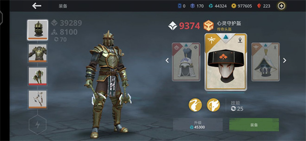 暗影格斗3官方版