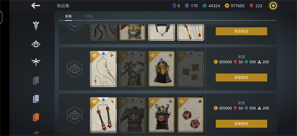 暗影格斗3官方版