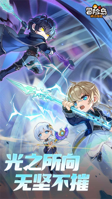 冒险岛私服截图5