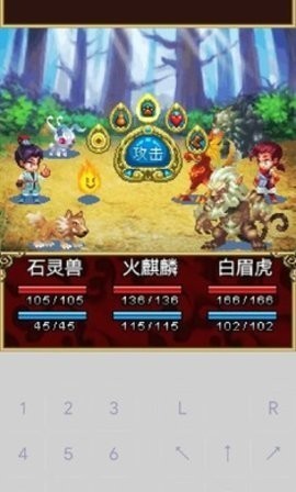 口袋神兽三国志安卓版截图1