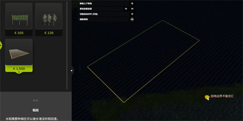 模拟农场25中文版