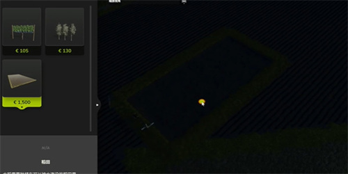 模拟农场25中文版