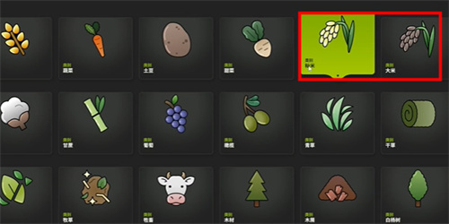 模拟农场25中文版