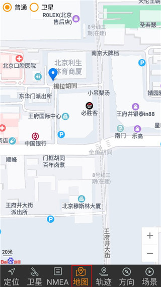 卫星伴侣最新版