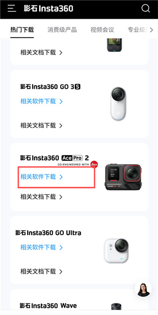 blackmagic camera安卓版