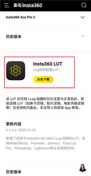blackmagic camera安卓版