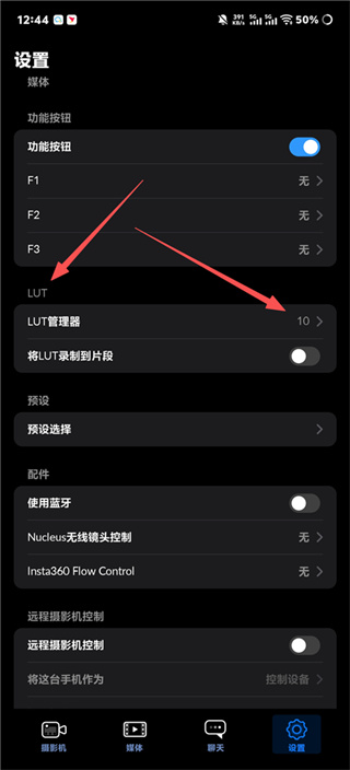 blackmagic camera安卓版