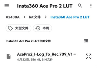 blackmagic camera安卓版