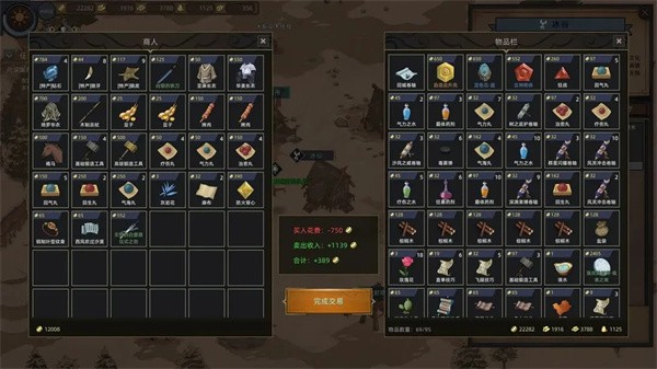 部落与弯刀中文版截图2