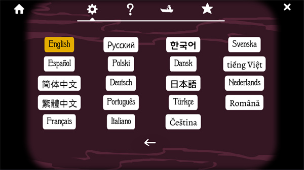 锈湖旅馆安卓版