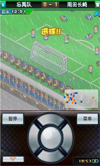 冠军足球物语2汉化版