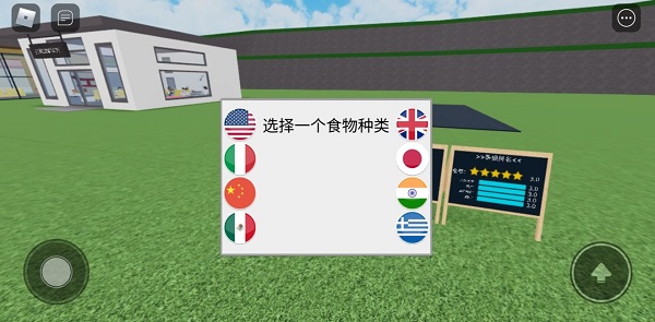 罗布乐思roblox国际服