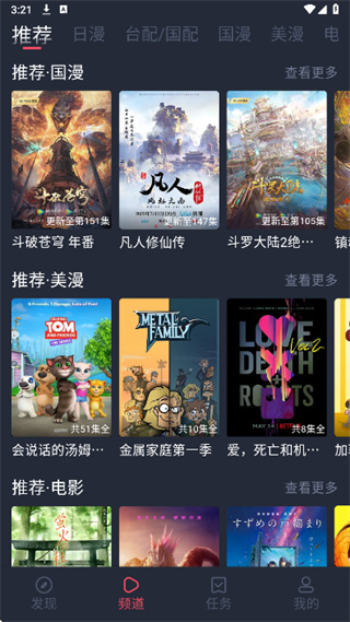 Heibai弹幕最新版