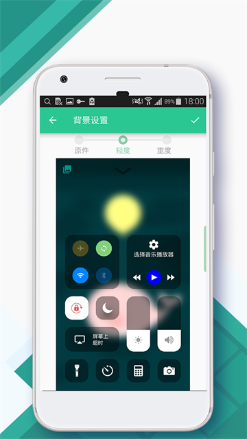 control center最新版截图4
