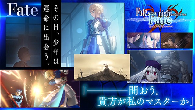 Fate stay night中文版截图2