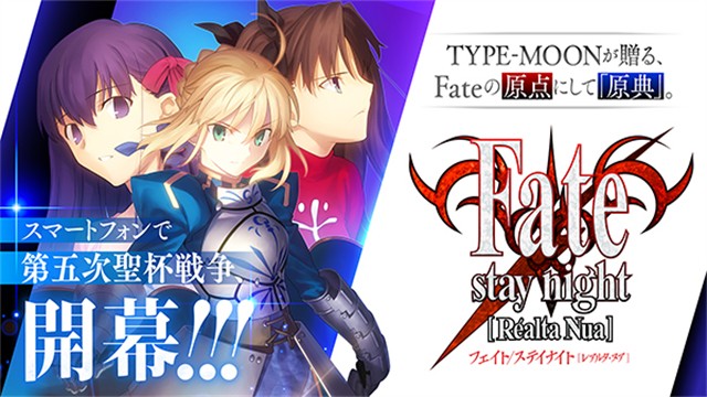 Fate stay night中文版截图5