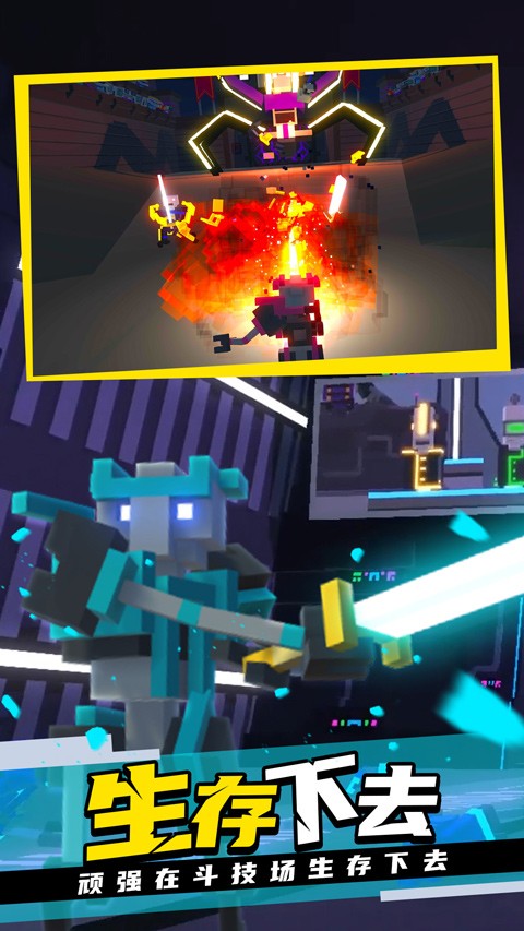 克隆机器人角斗场手机版截图1