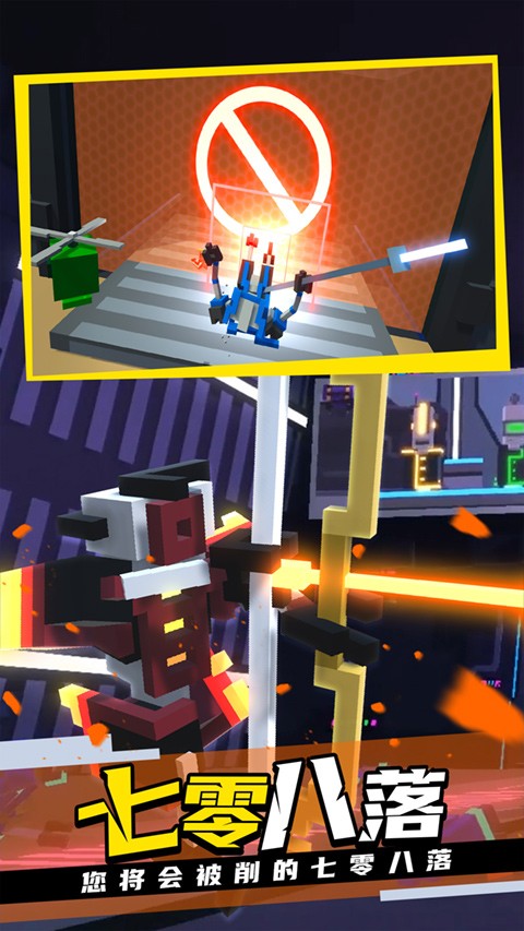 克隆机器人角斗场手机版截图3