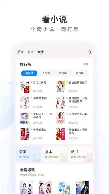 小米浏览器旧版截图1