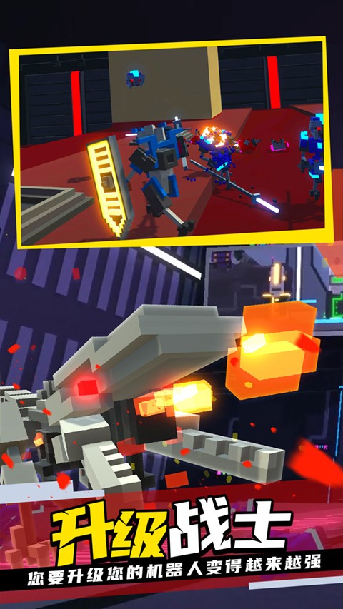 克隆机器人角斗场手机版截图5