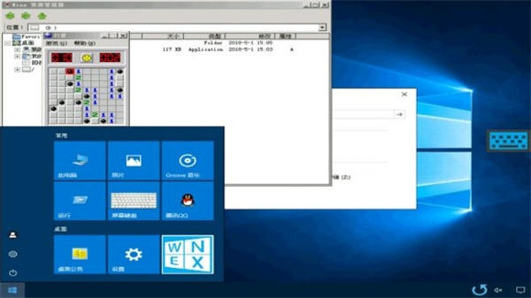 Wine模拟器安卓版