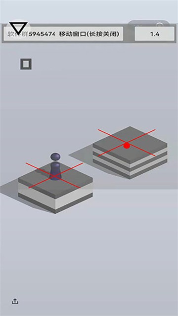 跳一跳助手截图1