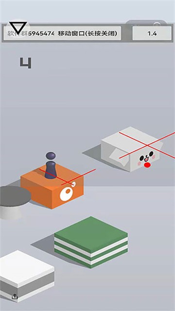 跳一跳助手截图4