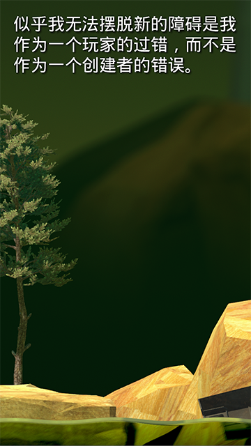 掘地求升手机版截图0