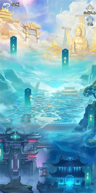 漫游飒飒手机版