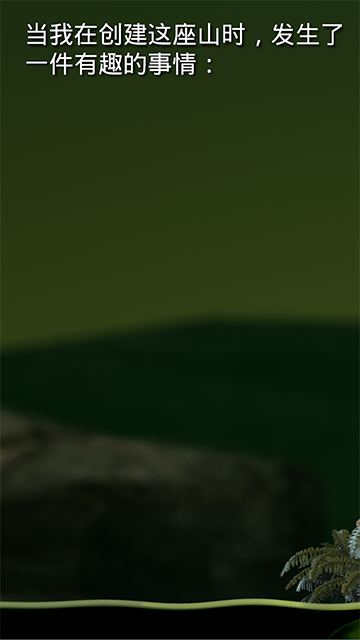 掘地求升手机版截图3