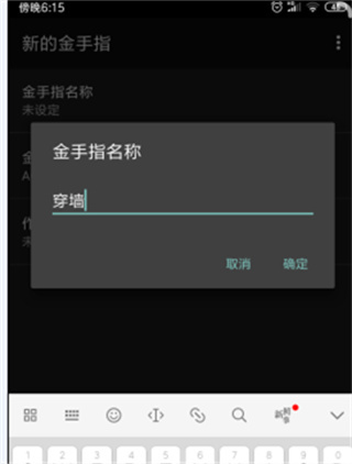 vba模拟器安卓版