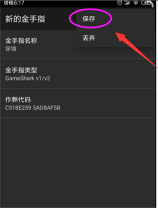 vba模拟器安卓版