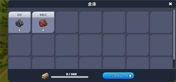 铁路大亨2安卓版