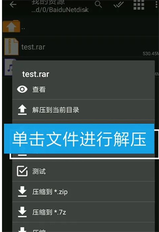 吉里吉里模拟器最新版