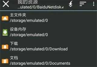 吉里吉里模拟器最新版