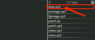 吉里吉里模拟器最新版