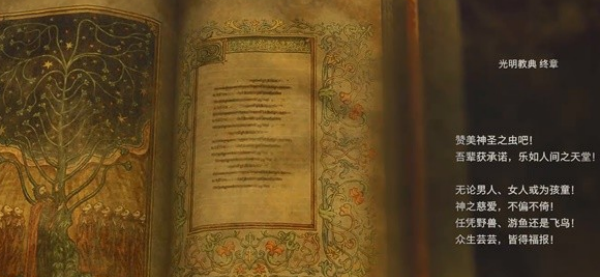 生化危机4重制版