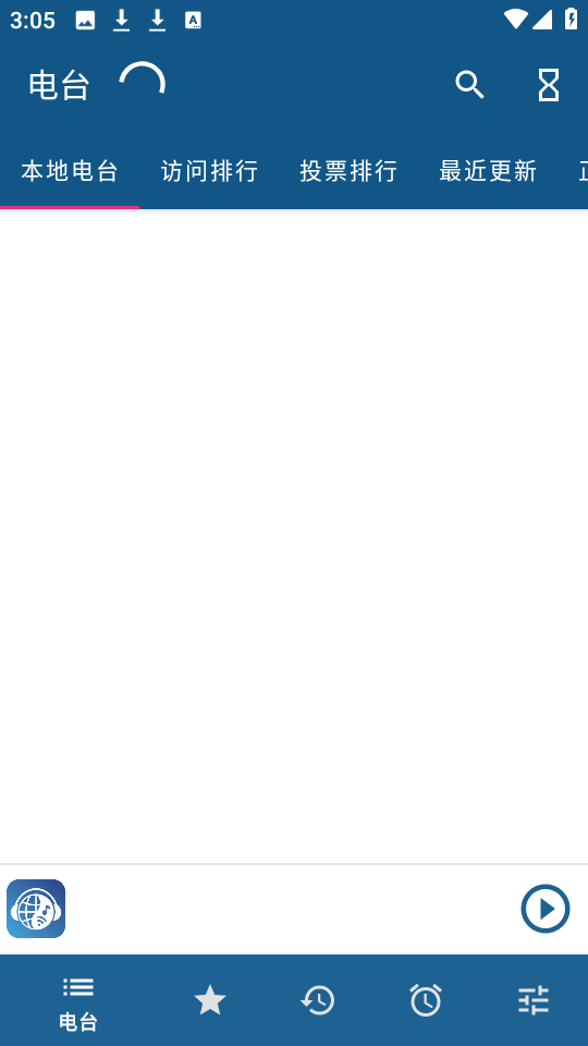 睿卓收音机截图1