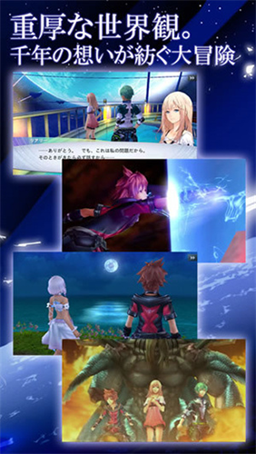 混沌之戒3截图2