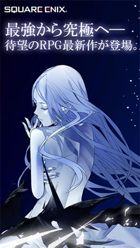 混沌之戒3截图3