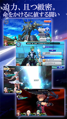 混沌之戒3截图4