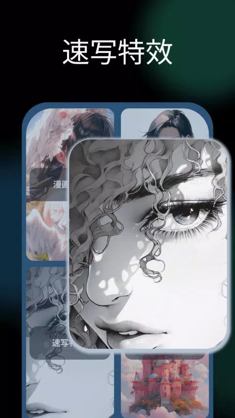 NicePic图片处理截图2