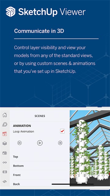 草图大师手机版截图1